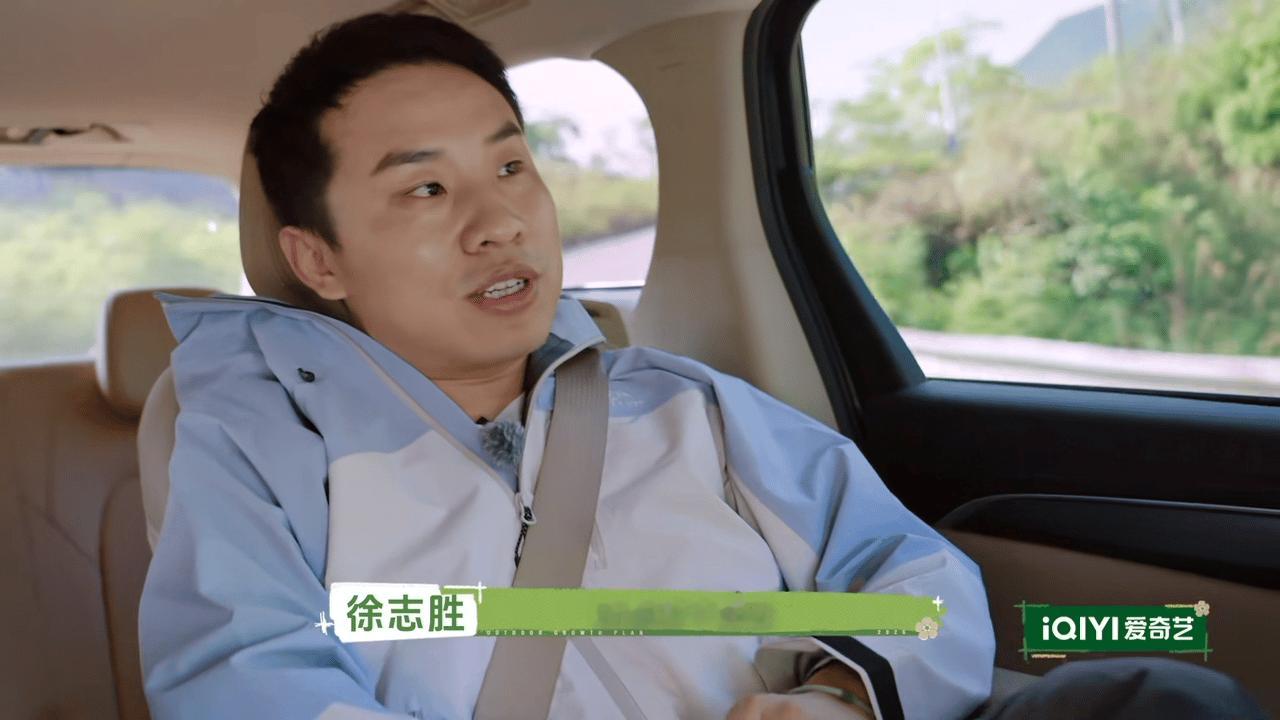 徐志胜谈成年人要再把自己养一次小时候少有机会出门看世界，年少的遗憾藏了好多年。徐