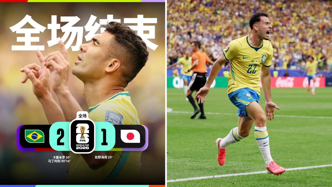 世界杯：巴西2-1绝杀日本，1/8决赛将对阵科特迪瓦与挪威之间的胜者。
佐野海舟