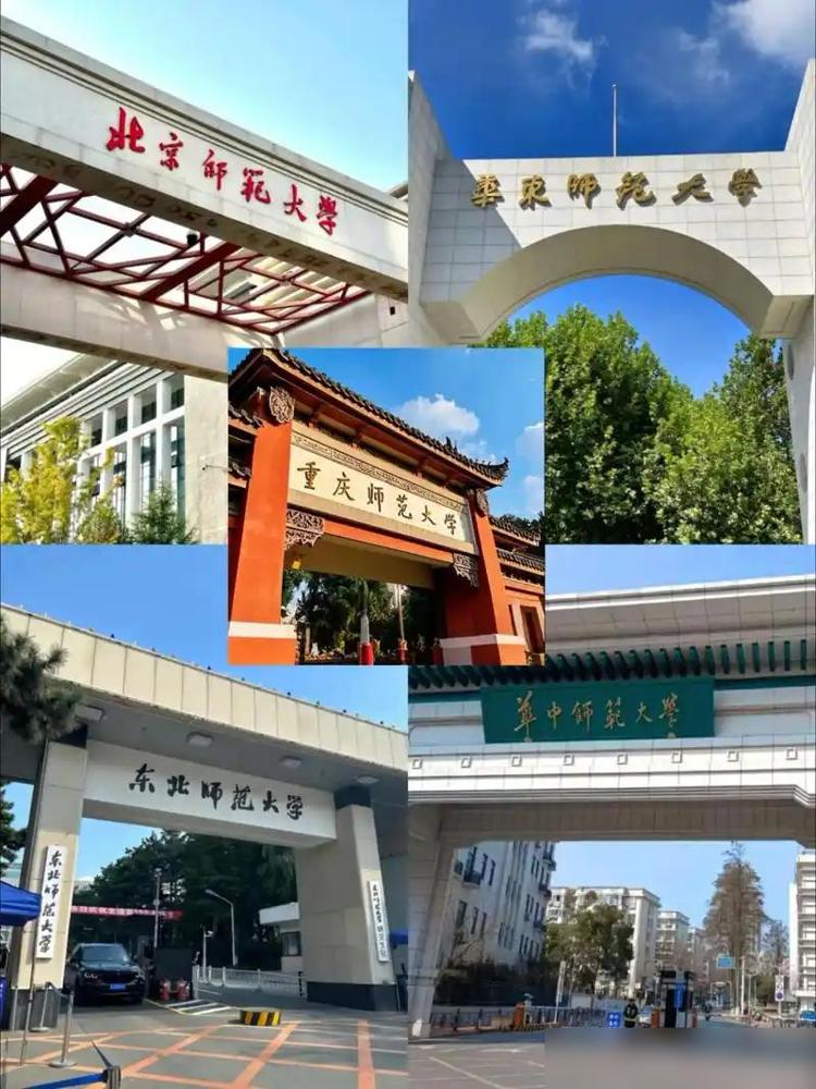 中小学教师退休金拿7000+？真没大家想的那么简单

中小学教师的基本退休金达到