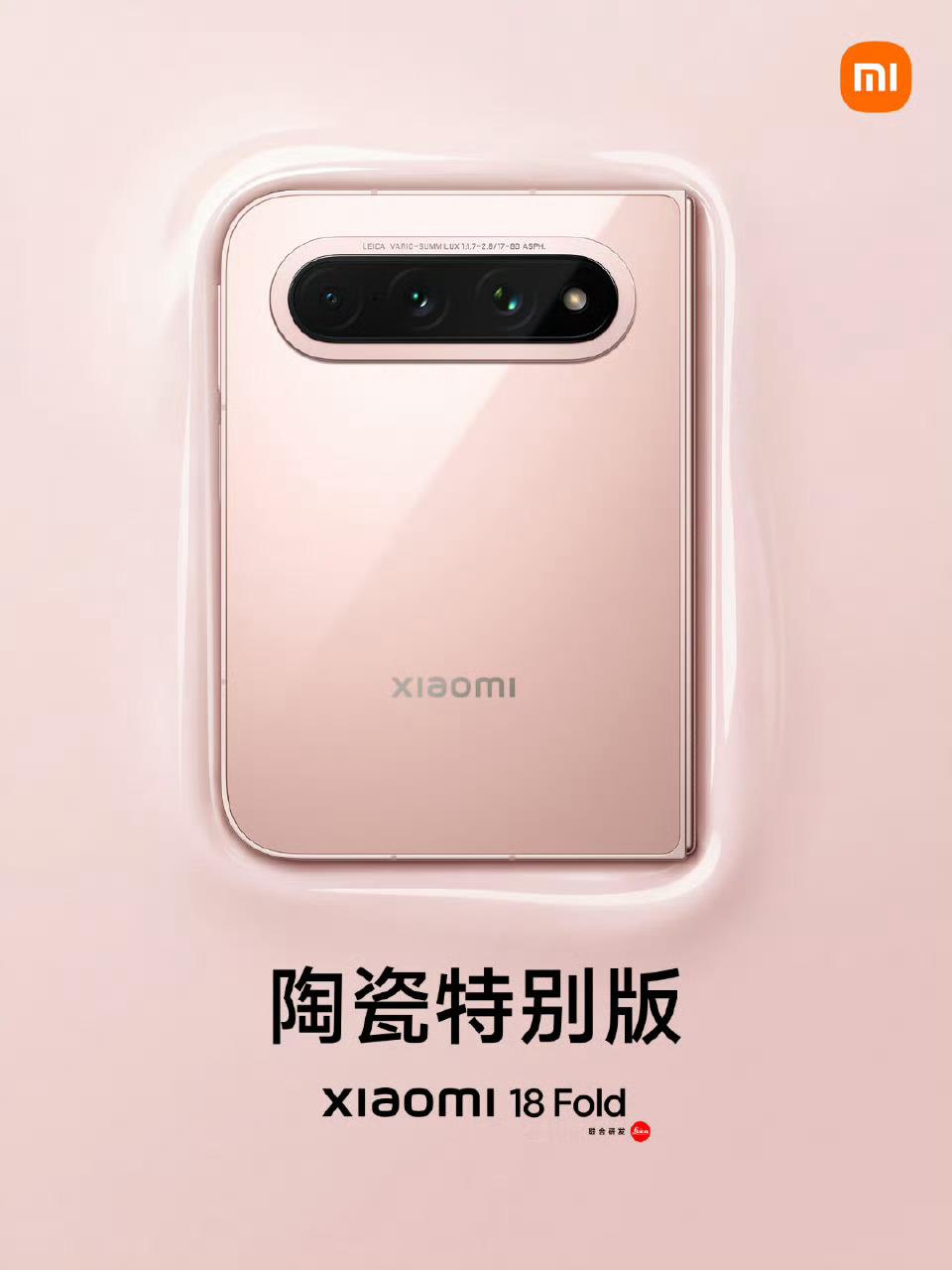 小米18Fold陶瓷特别版好久不见小米出陶瓷版手机了，从过去经典的红、白、黑陶瓷