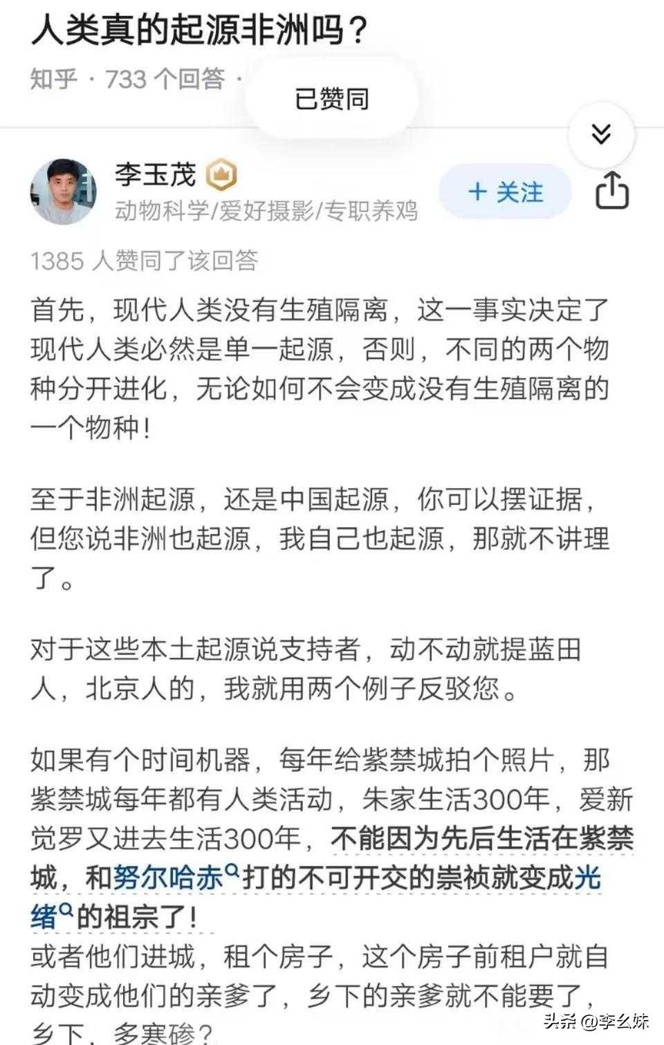 这个问题确实值得深思