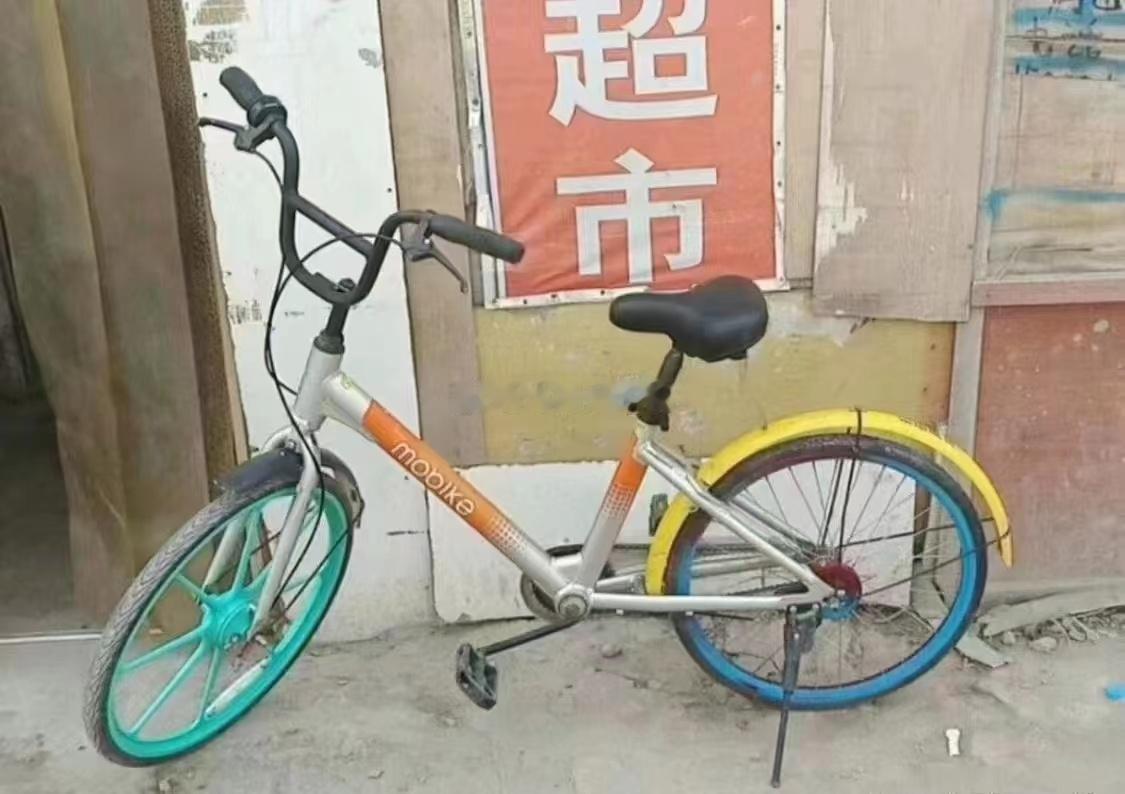 帝都共享自行车价格涨了~~~从0.99元涨到1.5元！！！家人们天塌了~~~