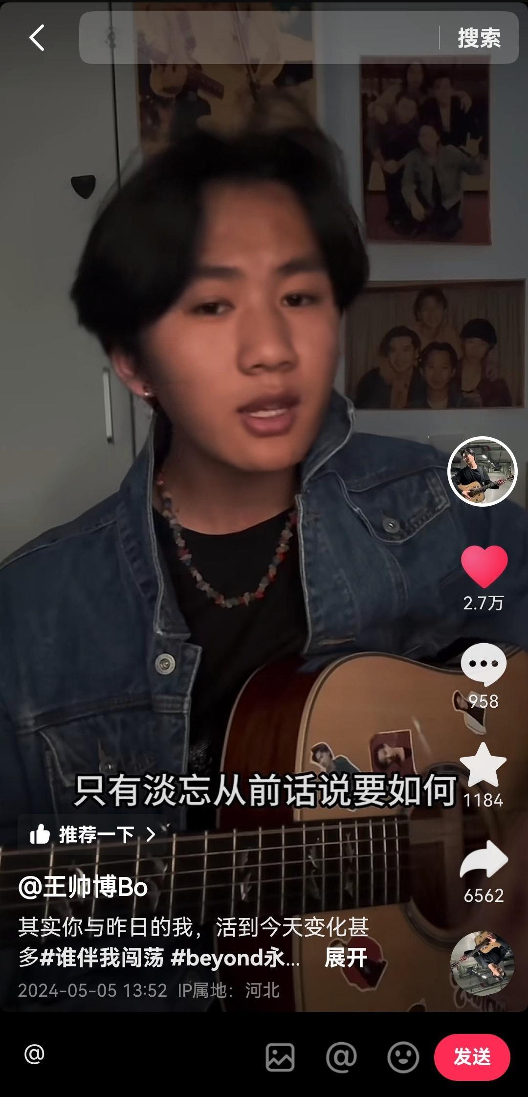 半夜刷到，吓我一跳[haha] ​​​