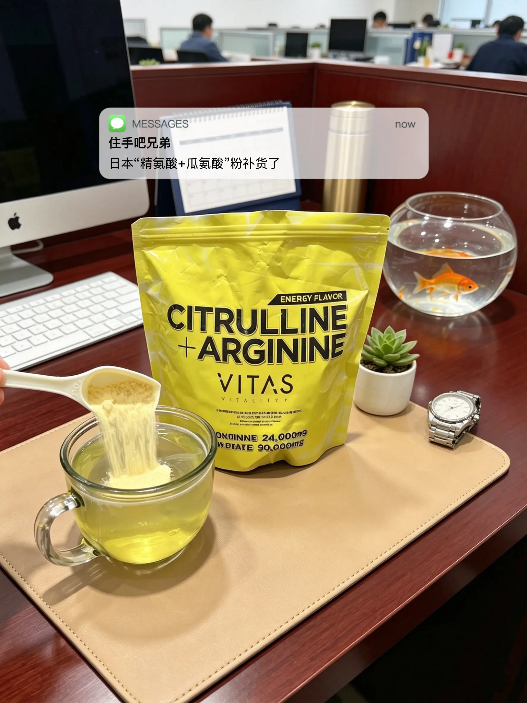 住手吧兄弟，日本“精氨酸+瓜氨酸”粉补货了