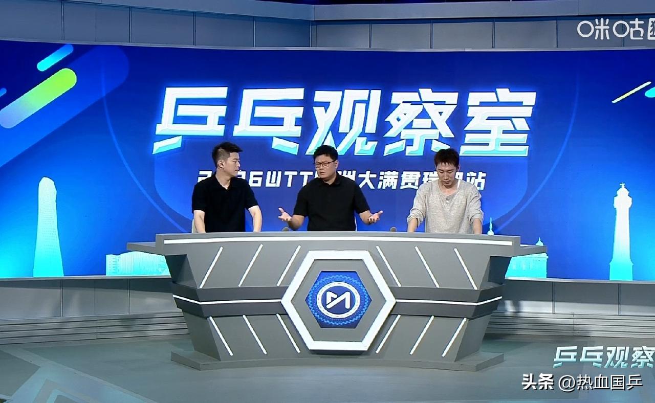 看向鹏打球赢了也气人啊，向鹏打这球快把解说员们都急毁了， 侯老师和程靖淇说看向鹏