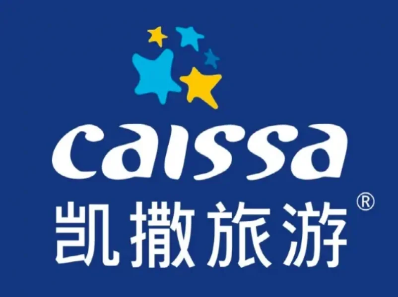 青岛国资：收购海航一上市公司？