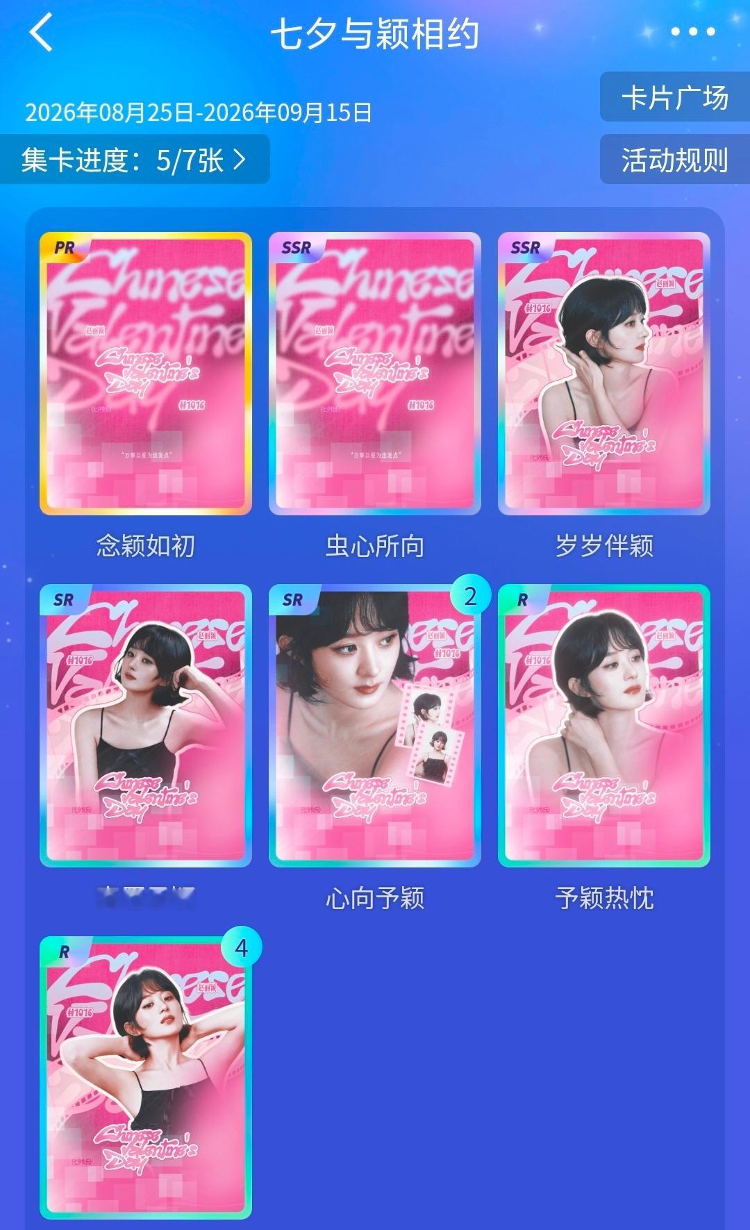 想要就可以得到吗 哪位萌萌虫送我