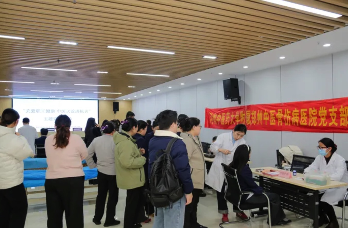 颈椎腰不好？失眠总疲劳？这场中医“天团”义诊，专治各种“不舒服”！
