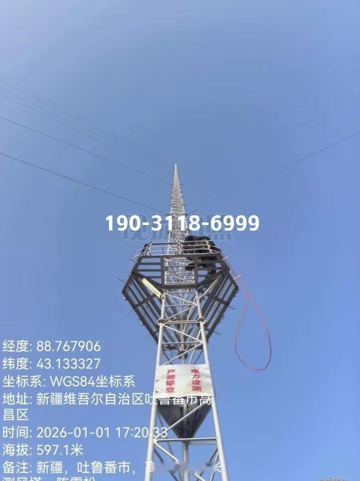 张家界大气监测塔。张家界大气监测塔 大气监测塔是城市生态环境监测的"神经末梢"，