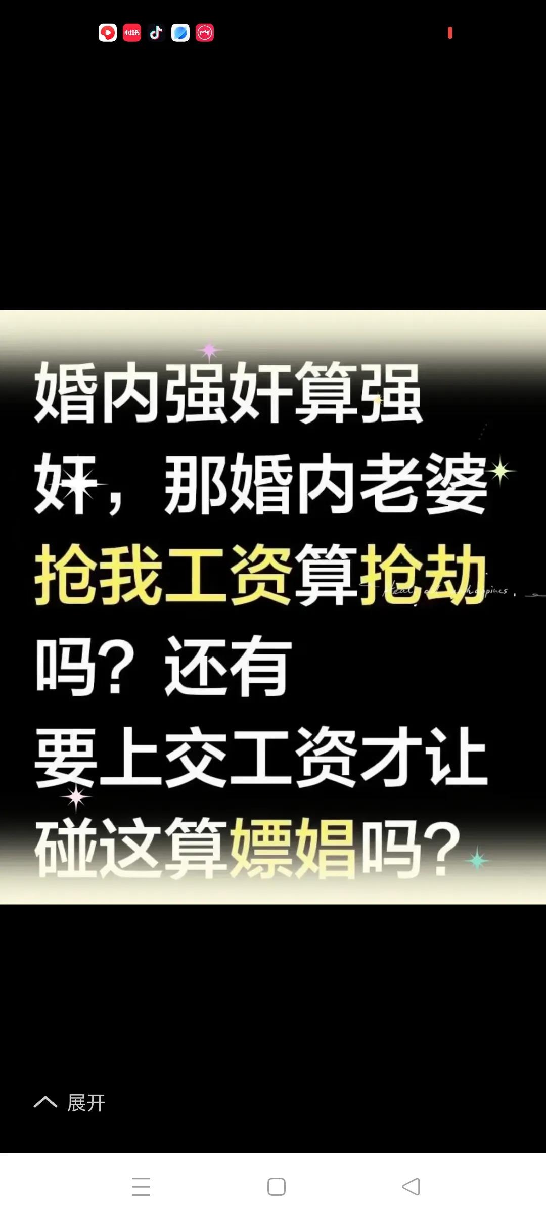 清官难断家务事！