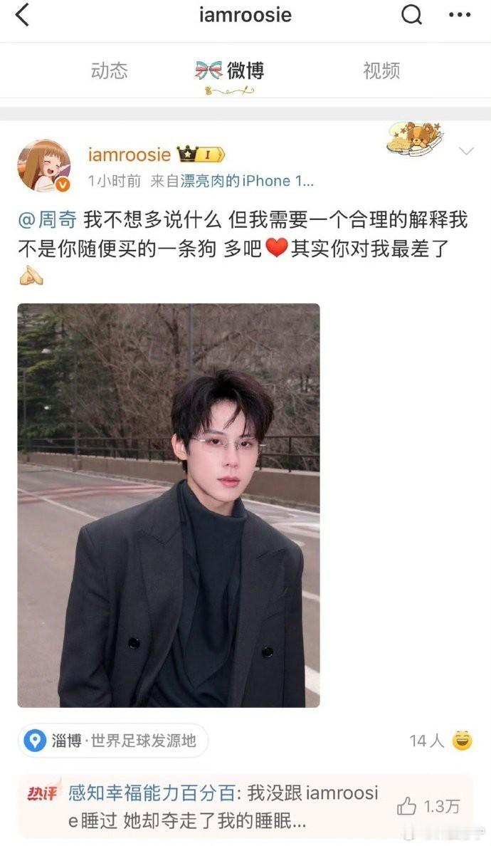 鹿晗、檀健次、范丞丞、林更新、黄明昊、王安宇六位艺人的工作室已对博主的不实爆料发