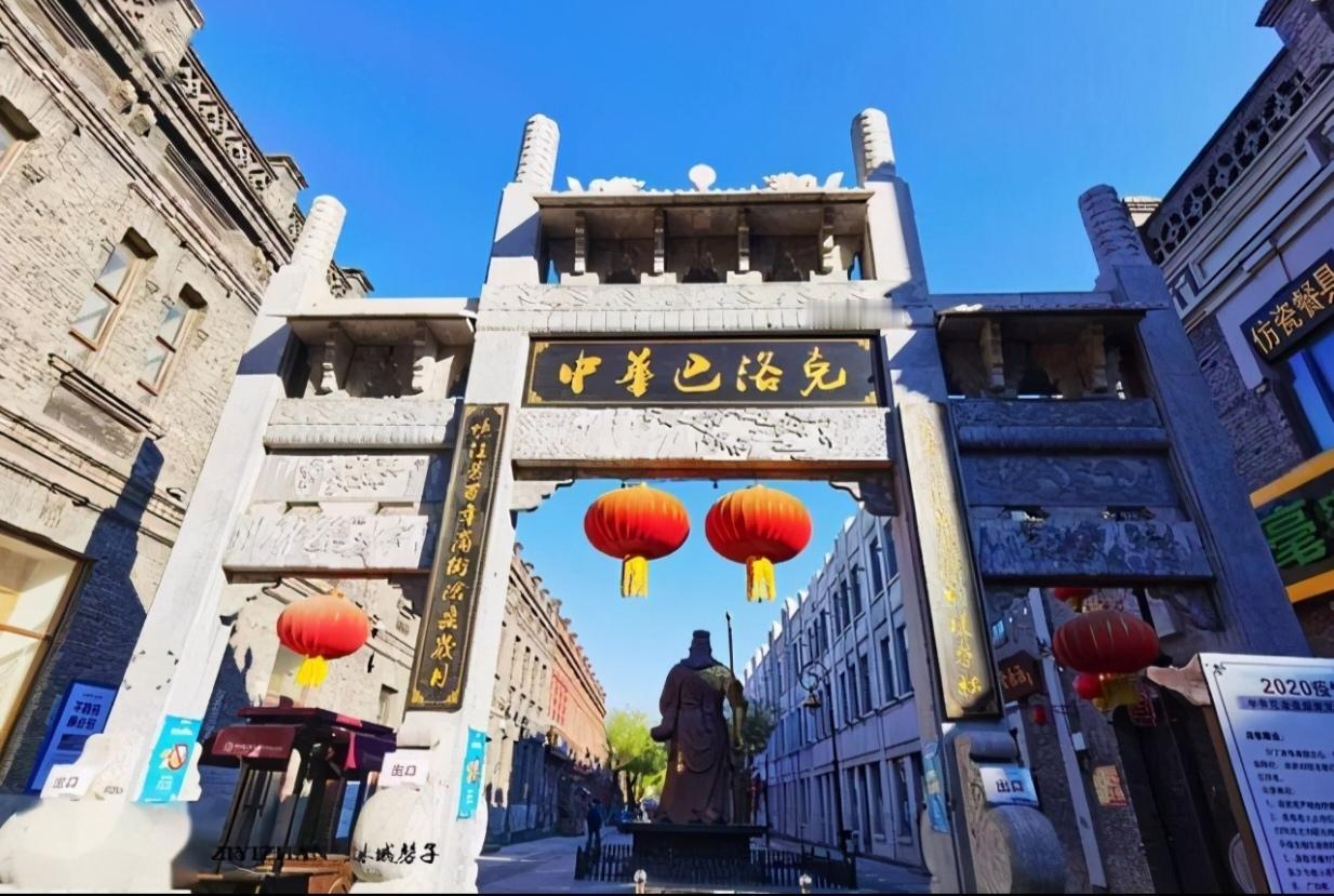 《步入哈尔滨道外街有感》
         漫步哈尔滨道外老街，像是翻开一本泛黄