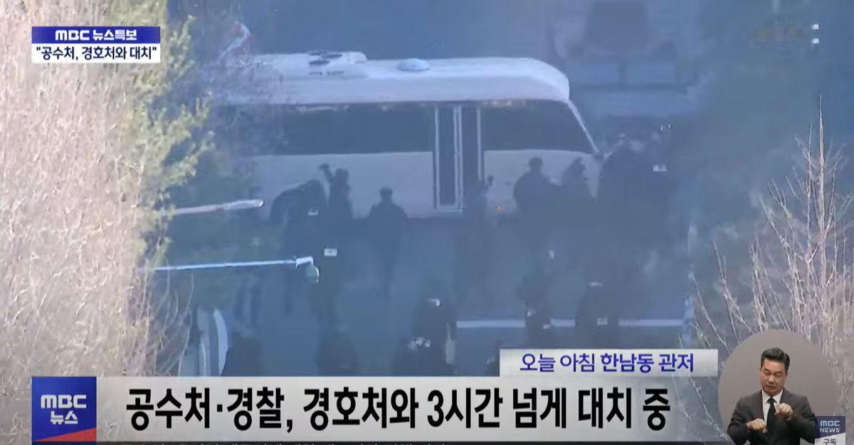 尹锡悦展开反击，举报韩国电视台 “非法拍摄”

韩国政坛早就成了“世界笑话”，但