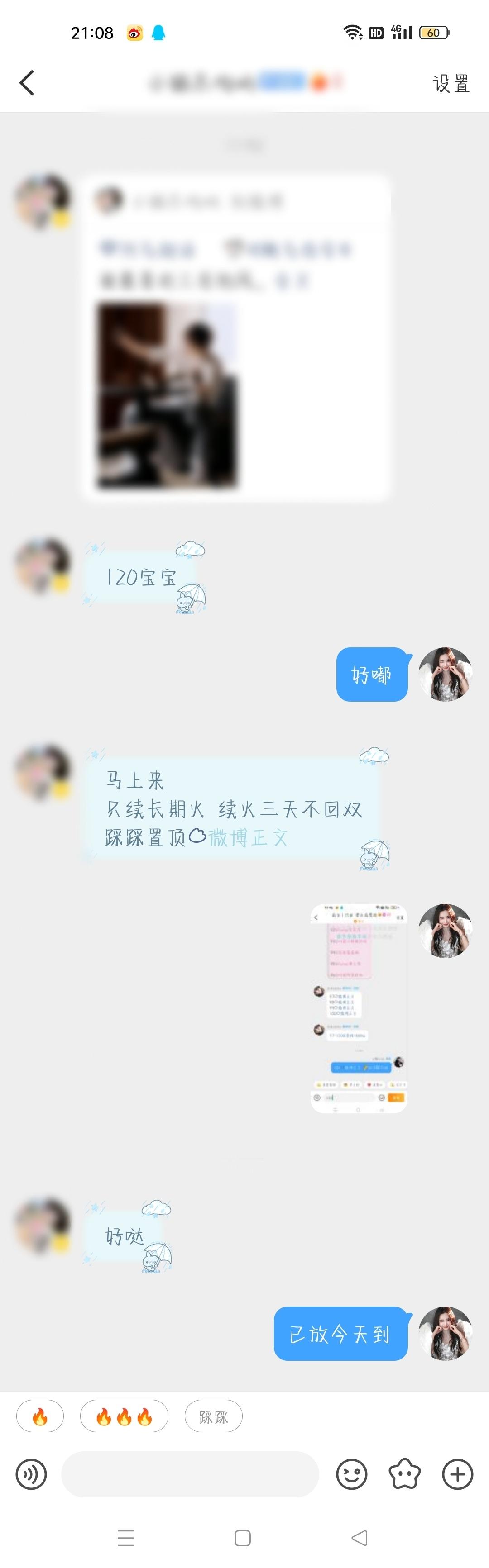 xyt➕4当你们遇到困难的时候就意味着你们要进步了，记住这一点。所以不要害怕苦难
