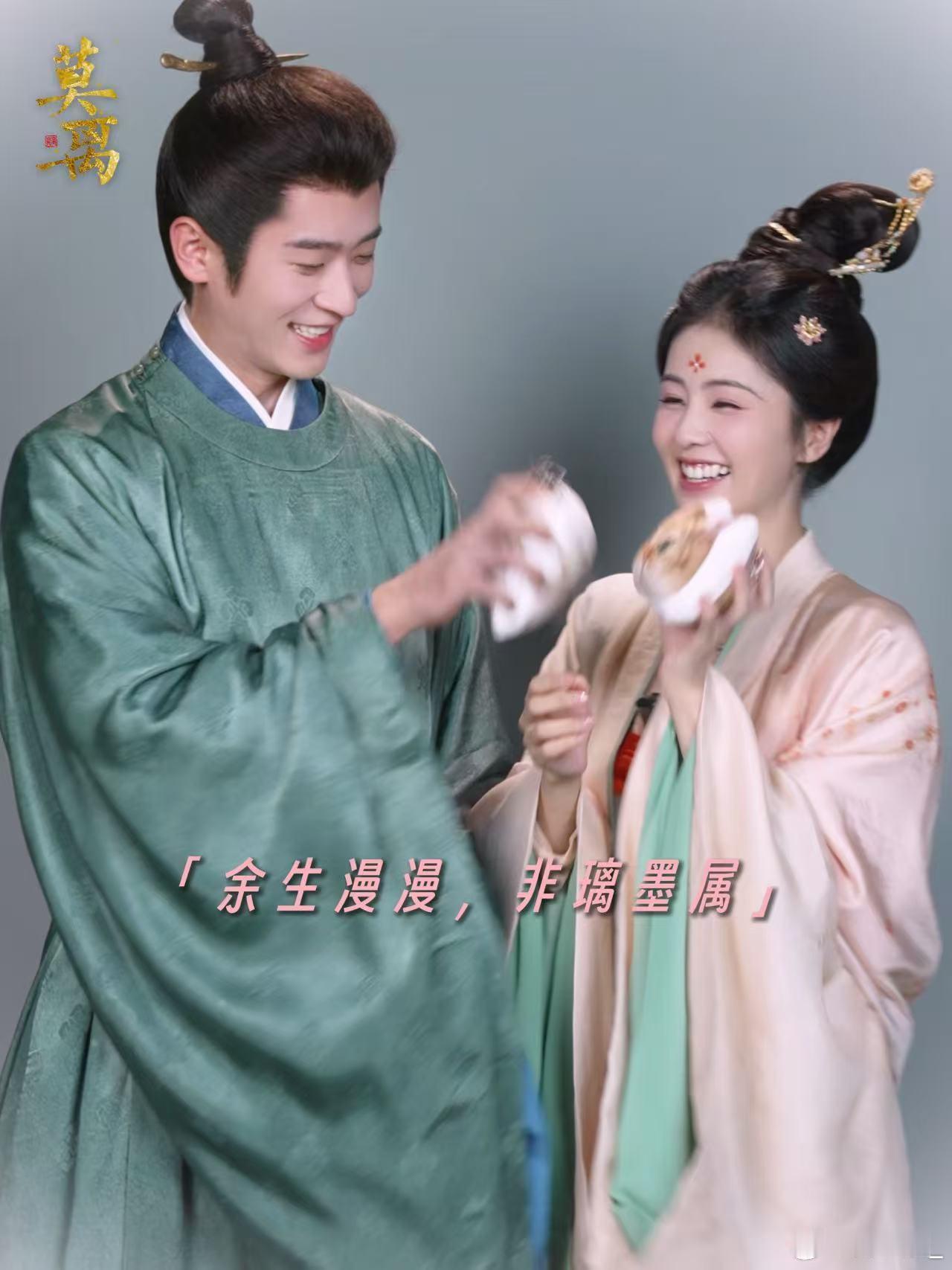 白鹿丞磊莫离520物料莫离 林玉芬导演的古装剧质量一向有保障，莫离的服化道从物料
