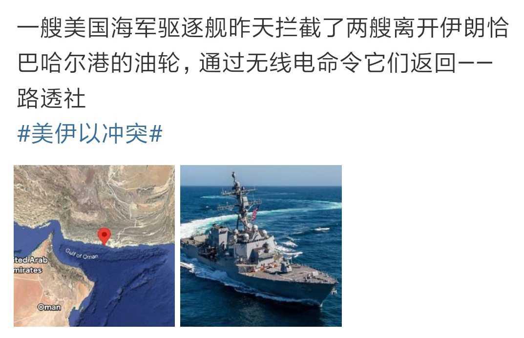 中国的商船已经顺利通过，这不知道是哪个国家的，被吓回去了？直接开，别理他！