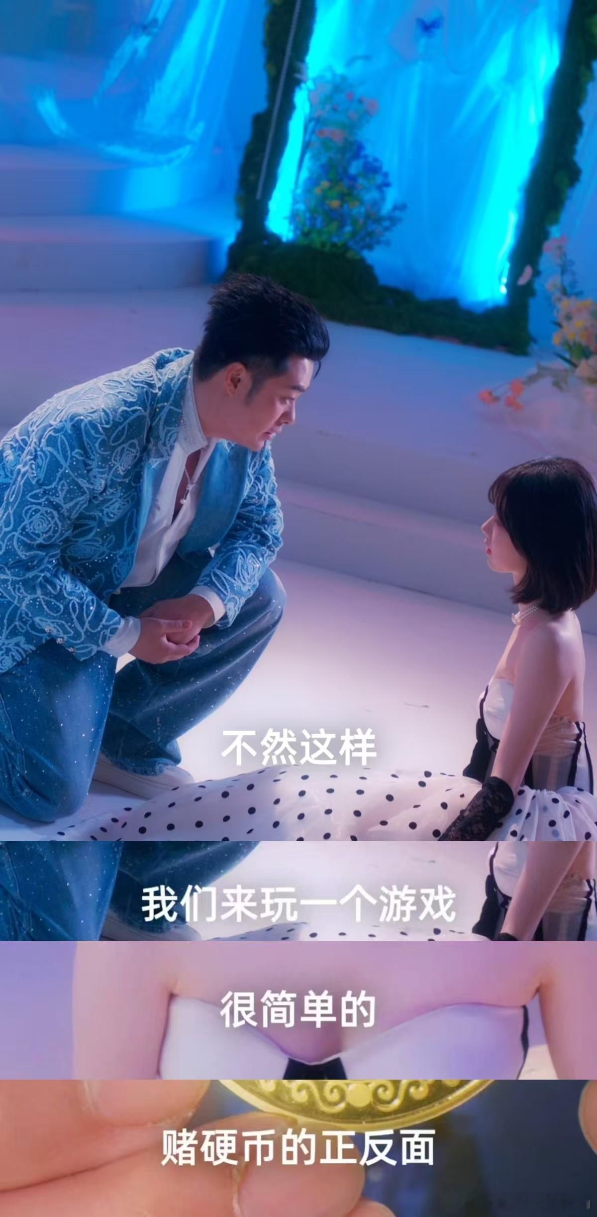 陈赫CP届权威话事人陈赫整的跟恋综主持人似的 陈PD的红娘属性藏不住了！《奋斗吧