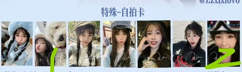 虞书欣周边出收站[超话]  1换2有人吗 ​​​