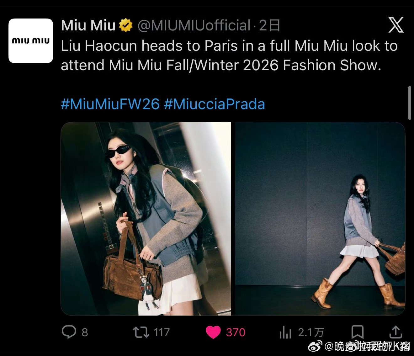 刘浩存巴黎时装周待遇好强，X出发图全球首位认领🈶 ins、X压轴认领且封面图?