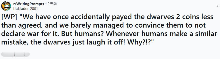 “我们之前付给矮人的酬劳不小心比说好的少了两枚金币，然后我们费了九牛二虎之力才劝