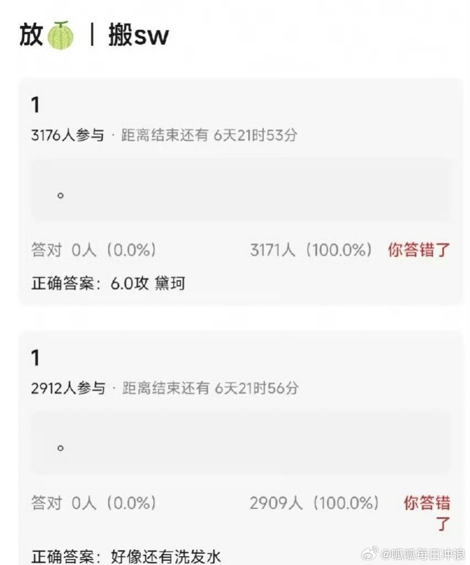 🍉：田栩宁要有商务了，黛珂+某洗发水，一下子两个商务，田栩宁商业价值要起来了[