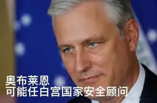 外媒：特朗普第二任期将拥有更大权力！外媒预测，如果美国共和党赢得白宫和参议院，再