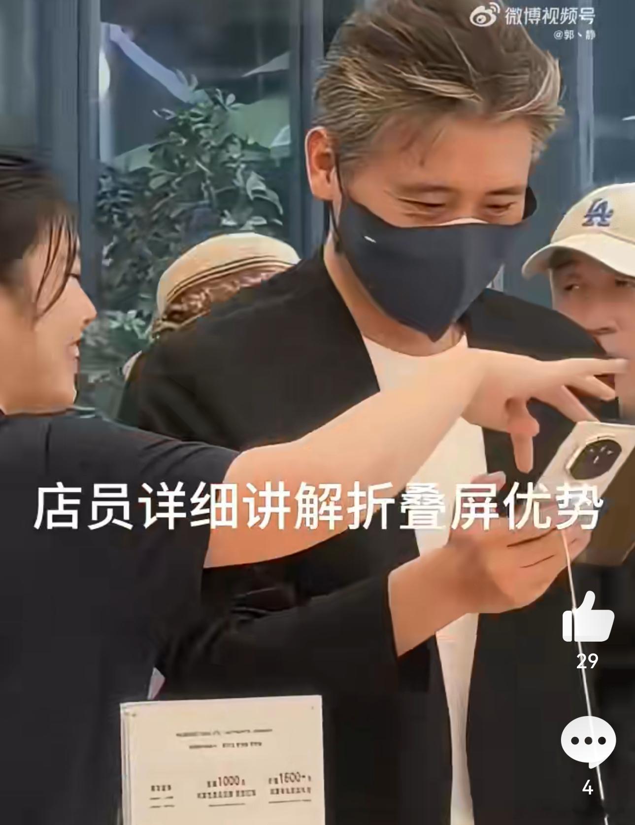 李乃文也是要换华为折叠屏了吗？不错，这个Mate X7 确实是很极致的产品。说不