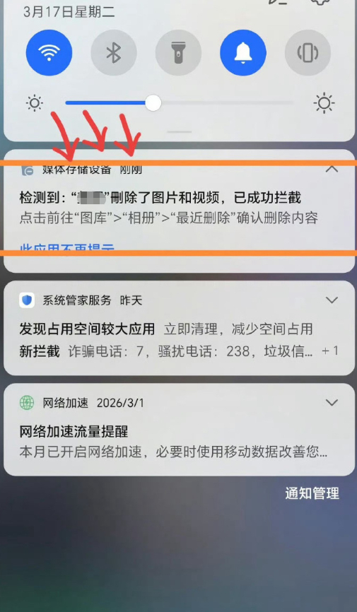 App为什么能随便删我相册  首先立个buff，未知删相册真假但是如果APP能删