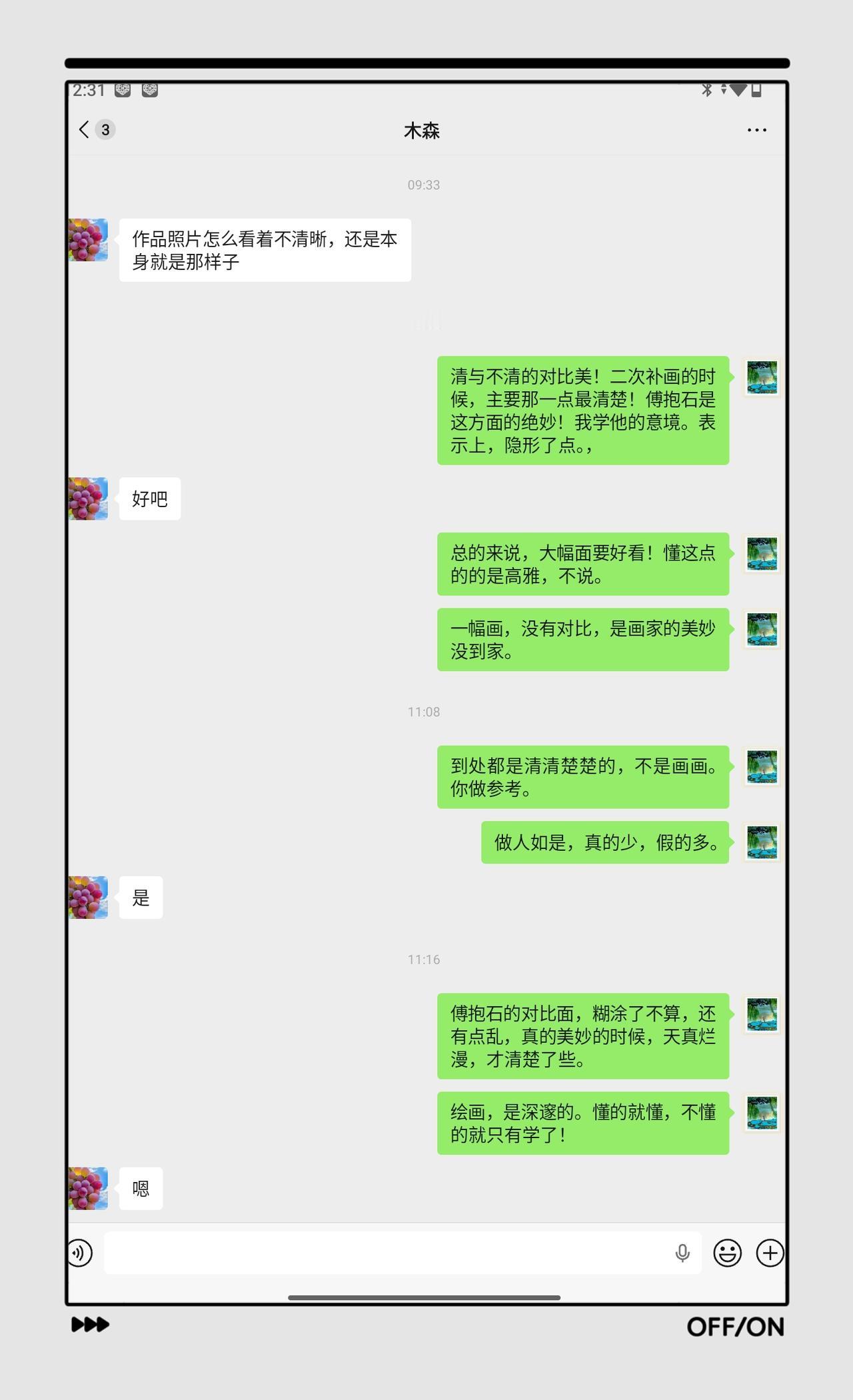 参考于适