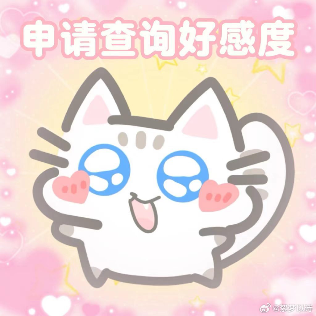 早上好！