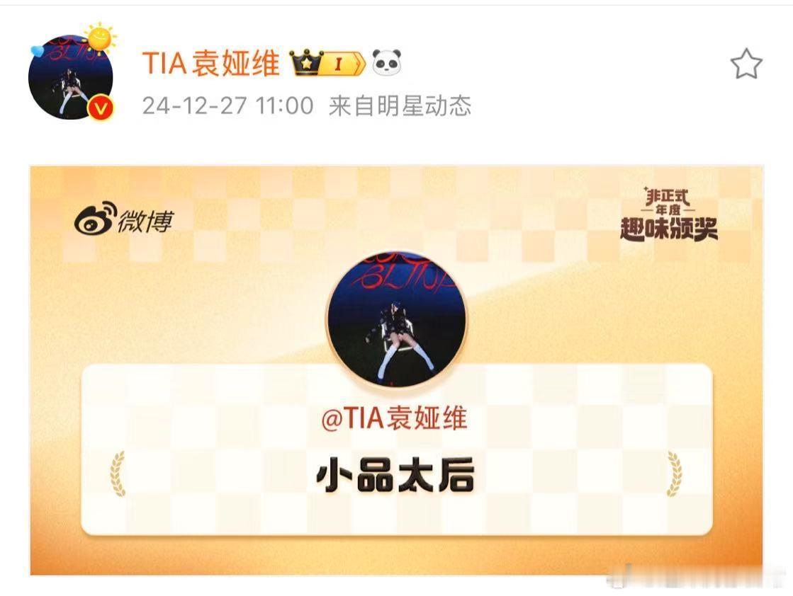 袁娅维买了个煎锅回来发现只能煎手指 宝子们，谁能想到袁娅维能在买锅这件事上给我们