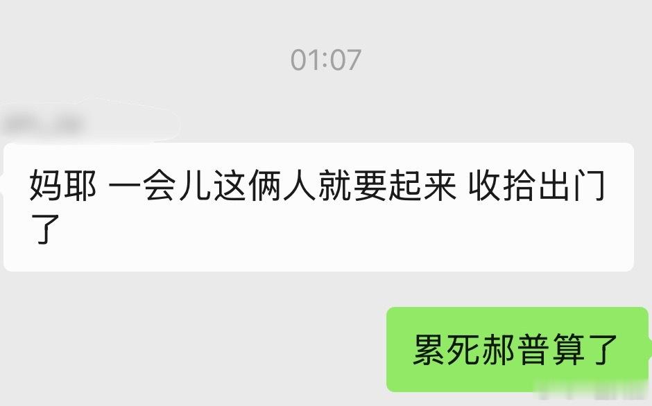 而我只会。。 