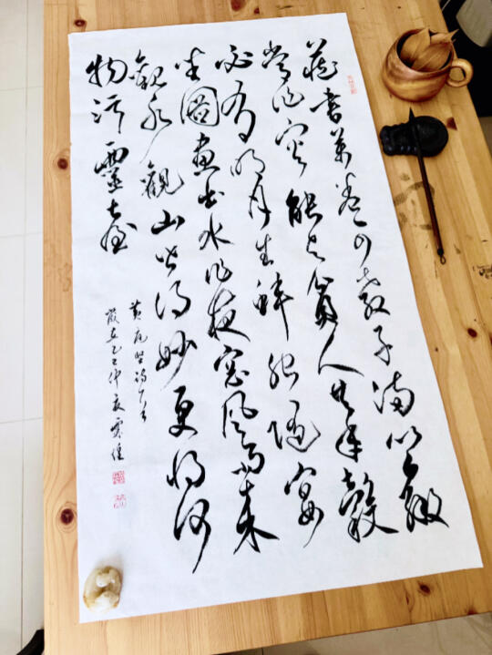 黄庭坚此诗有着儒、释、道的意境. 藏书万卷可教子，遗金满籯常作灾。 能...
