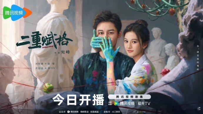 《二重赋格》豪门风云开播！准女婿与小妈、继女纠葛，复仇又恋仇人之女，关系错乱，剧