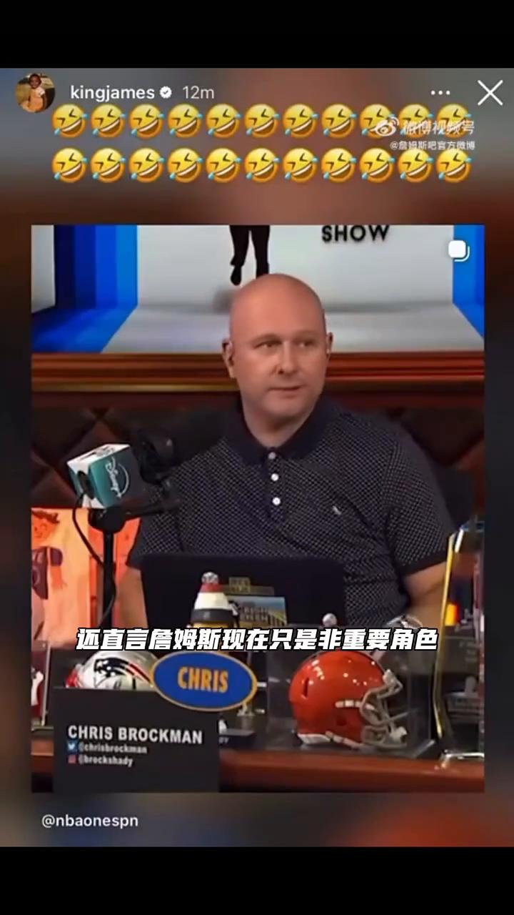 回应黑粉。
一串表情回应质疑，老詹这波暗示意味拉满。有评论观点认为，就算热火拥有