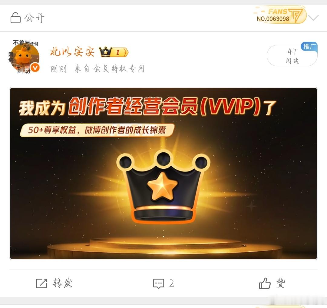 早说你这玩意儿有自动提醒啊，我就不自己发帖了