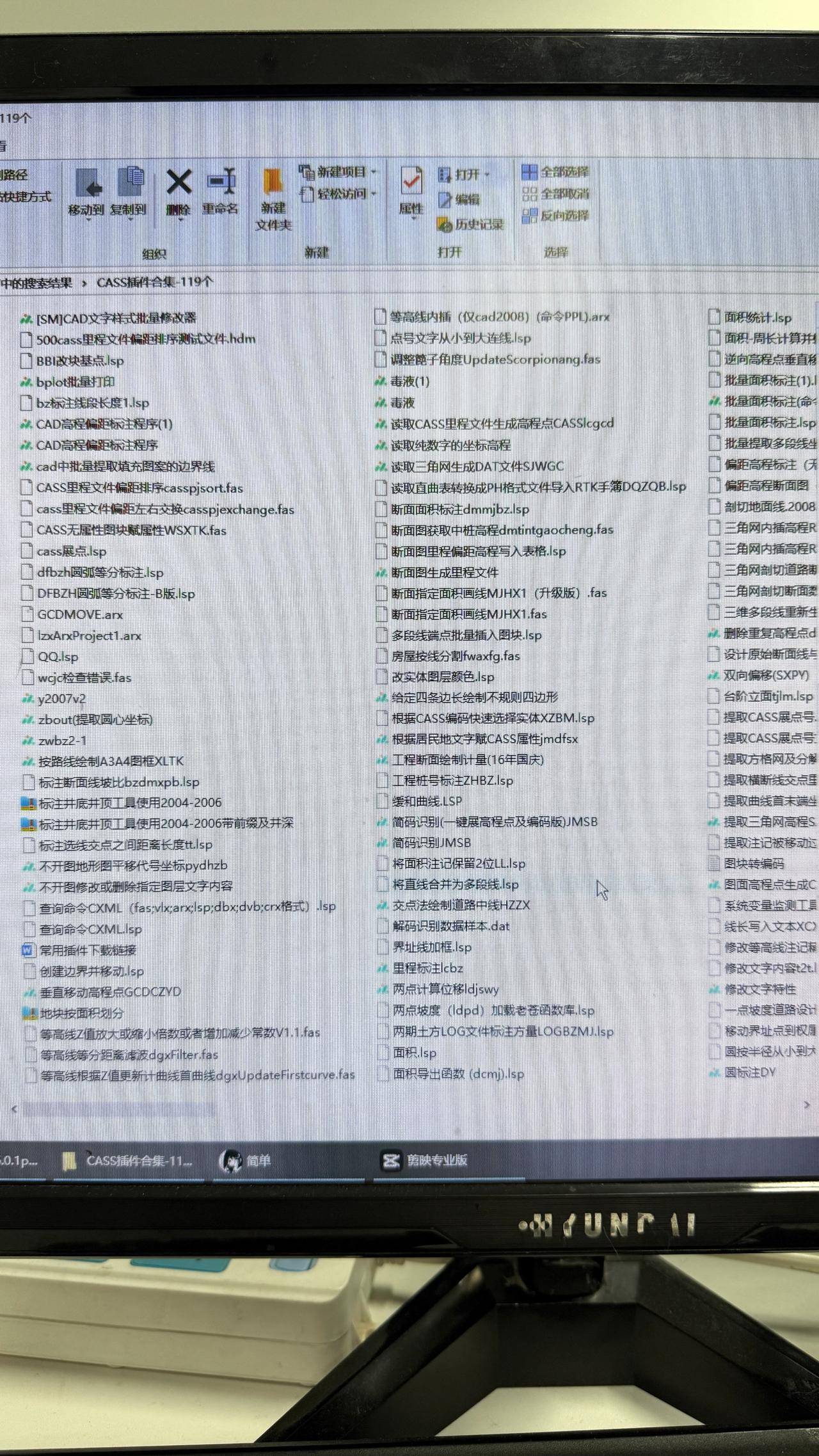 用一次就上瘾的
南方cass插件大合集
适用所有版本
南方cass
不需要安装