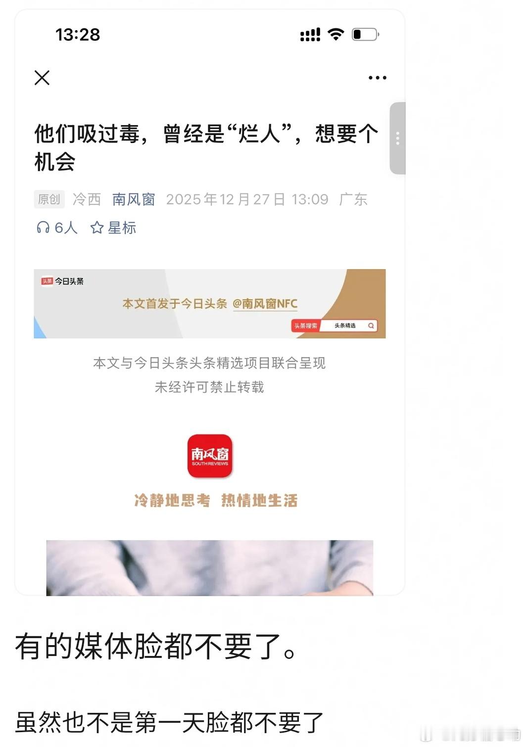 ？？？？那那些待业的大学生或者被无奈裁员的社会人谁给他们一个机会 