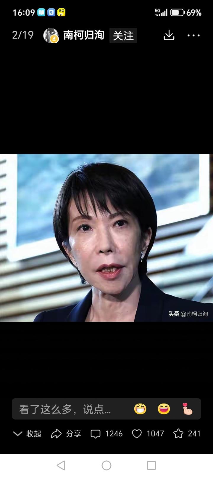 在日本即将召开亚运会之际，从7月1日开始，日本对华签证费上涨5倍，而对于73个别