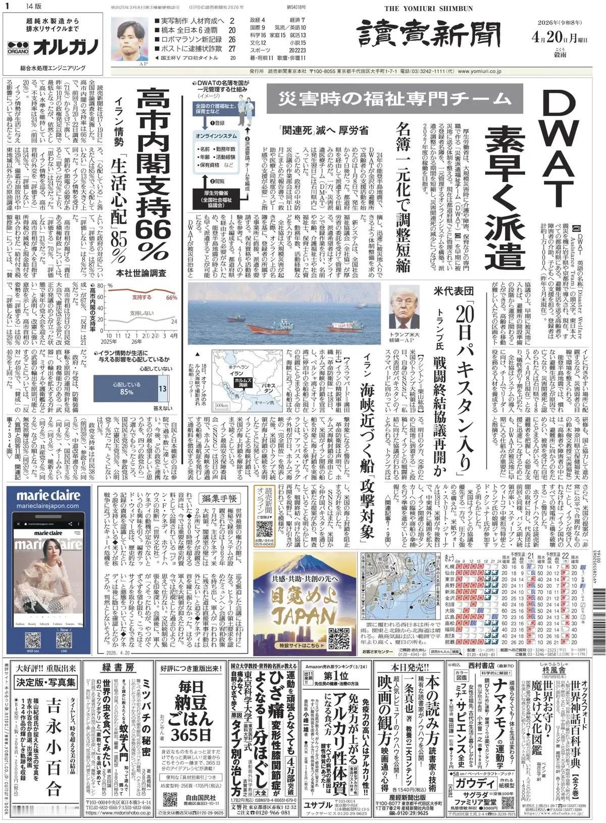 一群“乌合之众”，与伊朗的战争都如此糟糕，美国只喜欢利用菲律宾，而菲律宾喜欢被利