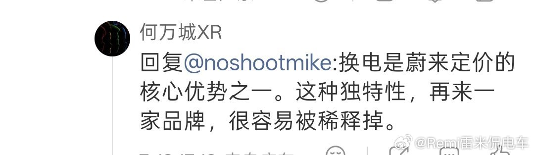 除了一些不可再生的资源以外，任何产品所谓的稀缺性都是有相对性的，做企业永远不会追