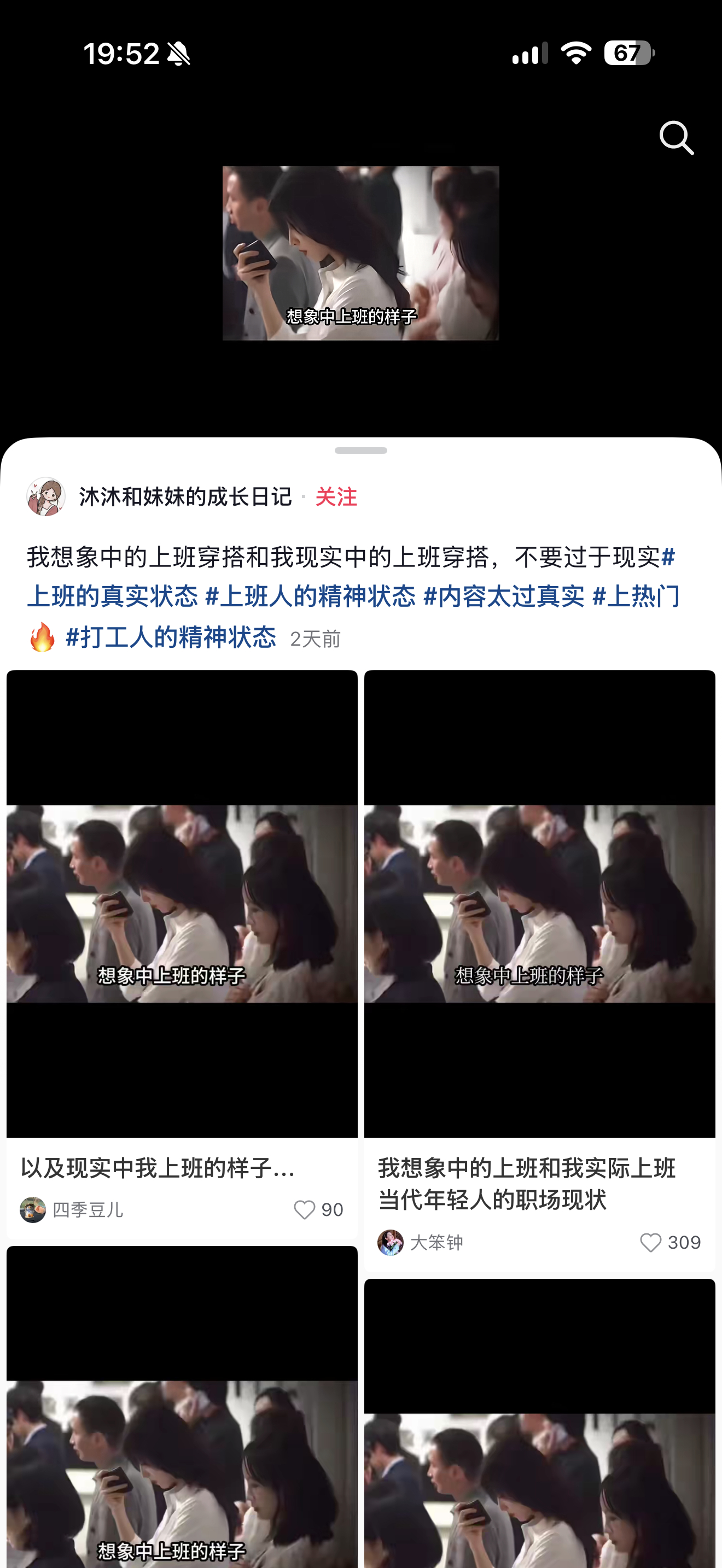 这个很火的模板居然是韩苏
