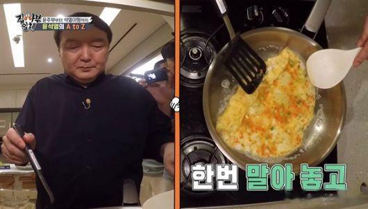 尹锡悦烙得饼或是煎得鸡蛋饭，大家看看怎么样？尹大统领尊宠夫人为王，很少让她干家务