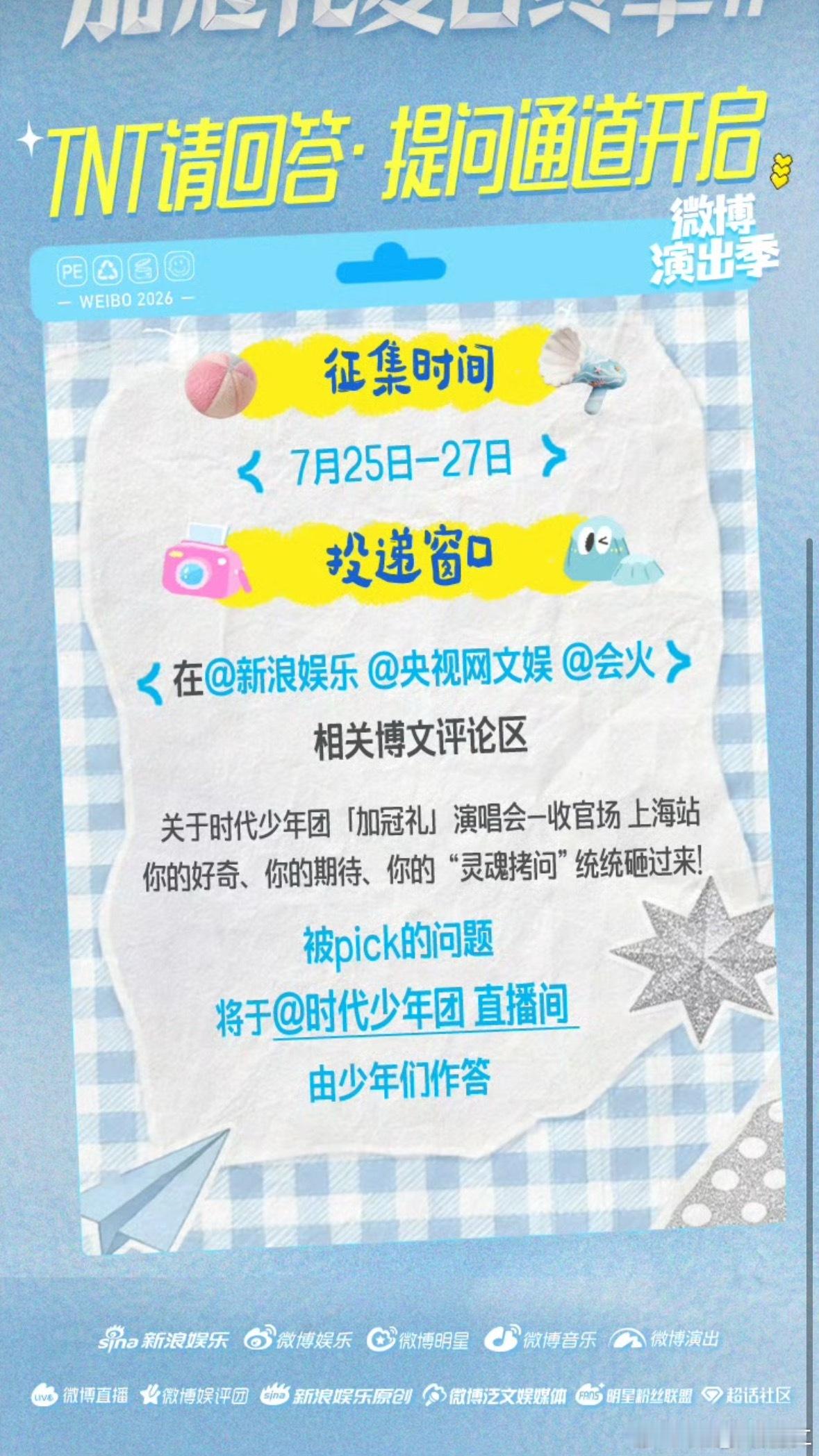 去看了一下有日期的图是最开始的，27号给日期编辑掉了不知道啥意思 