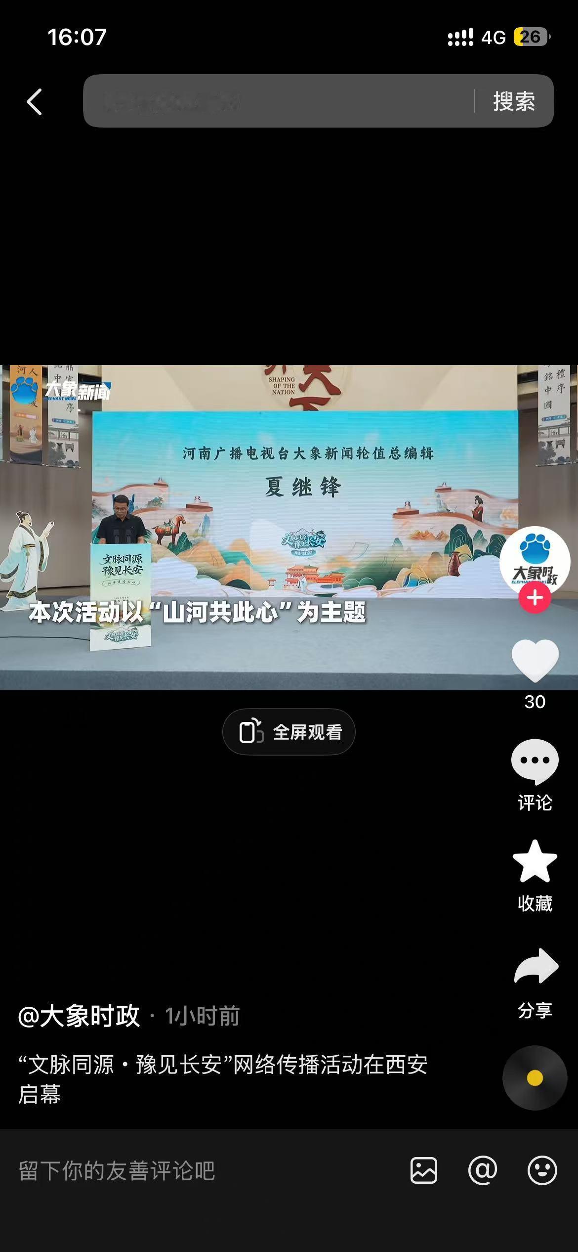 网友投稿，不做过多评价，倒是搜了下这个人，网上的负面评价挺高的。迷惑行为大赏