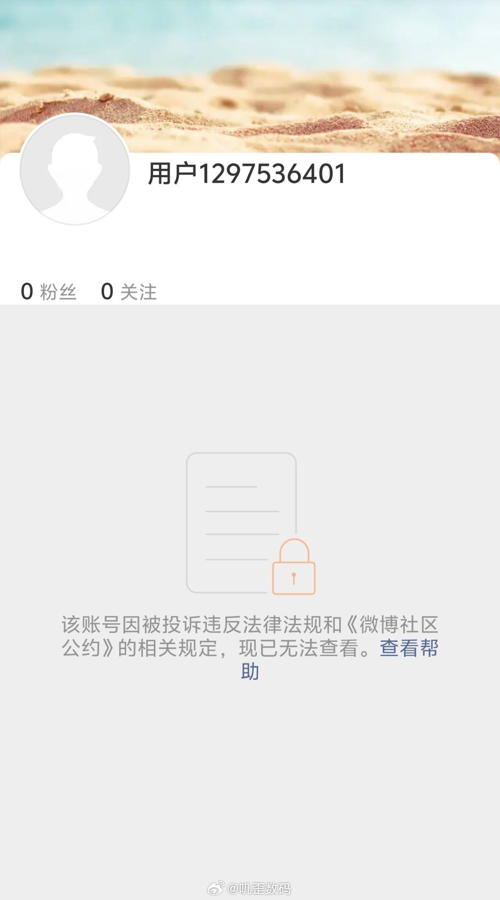 电车小飞因违反法律法规和微博社区相关规定被封号了。这是干了啥？ 