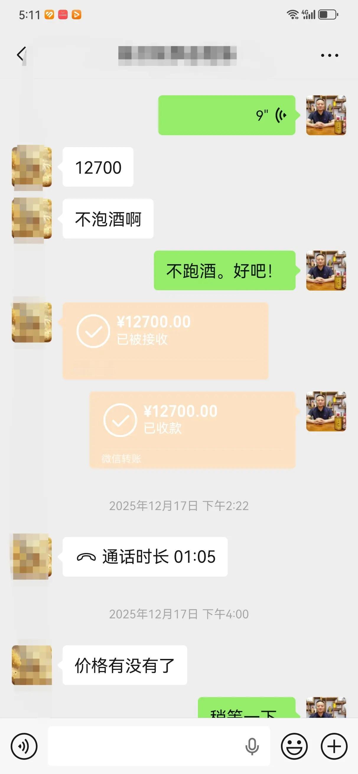 合作多年，未曾谋面。江苏的陈总，通过网络认识，合作多年，未曾谋面。感谢一直以来的