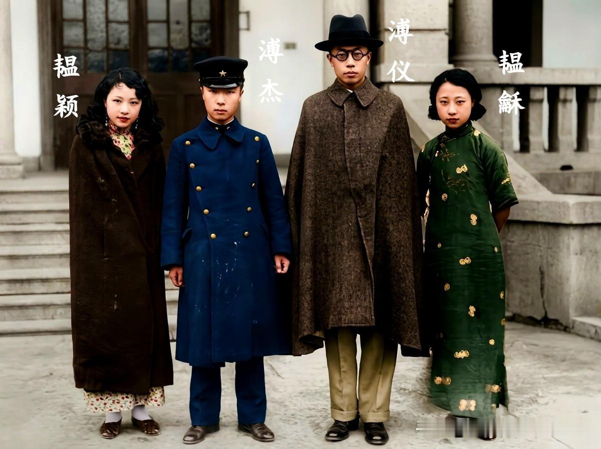 这是1930年代初溥仪与弟弟溥杰和两个妹妹韫龢、韫颖年轻时的一张合影，大家都好好