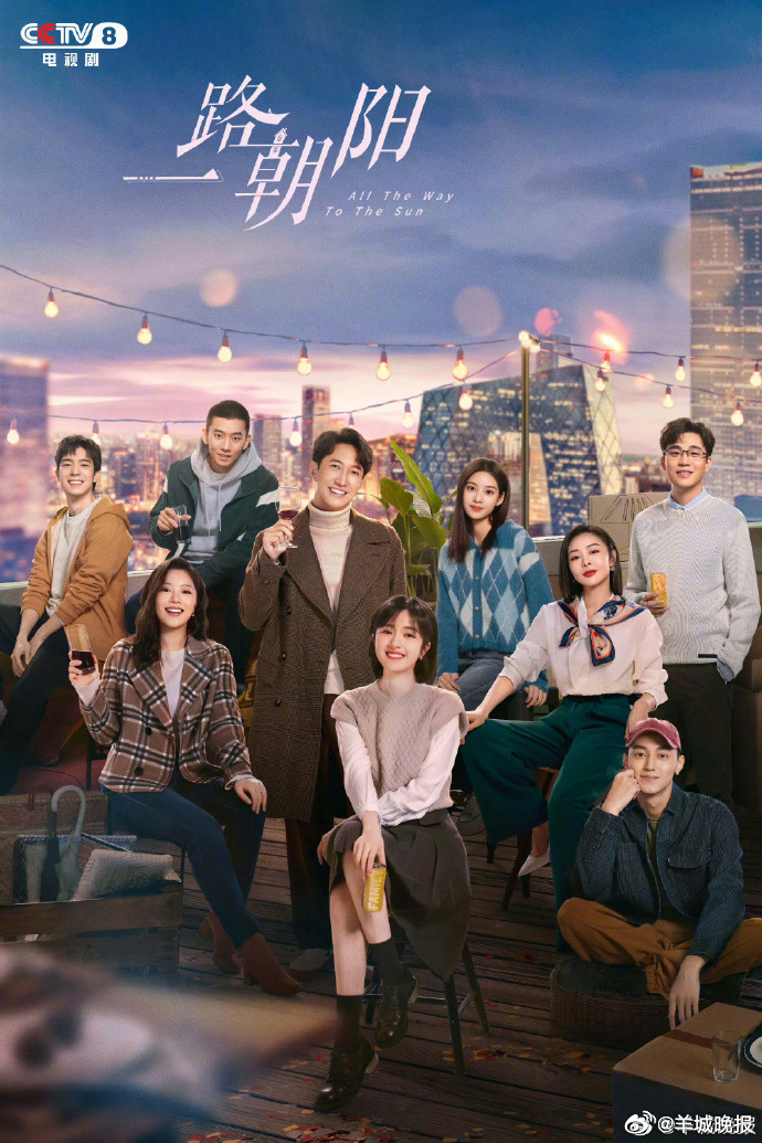 【哪部职场剧让你感到最写实】职场剧中总有些汗水与心酸，让观众产生深深共鸣。哪部职