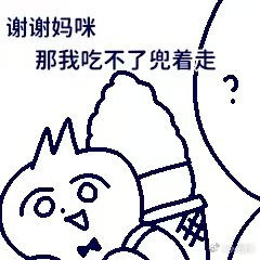 发明这些的才是真正的老吃家 发明这些的才是真正的老吃家，直接香迷糊了！一口沦陷忘